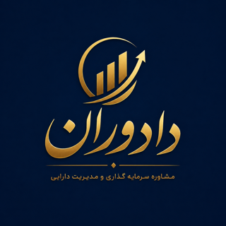 مشاوره سرمایه گذاری شرکتی